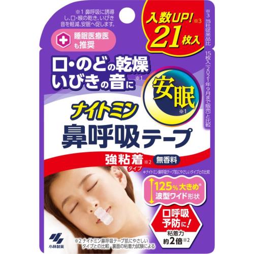 小林製薬　ナイトミン鼻呼吸テープ強粘着　21枚