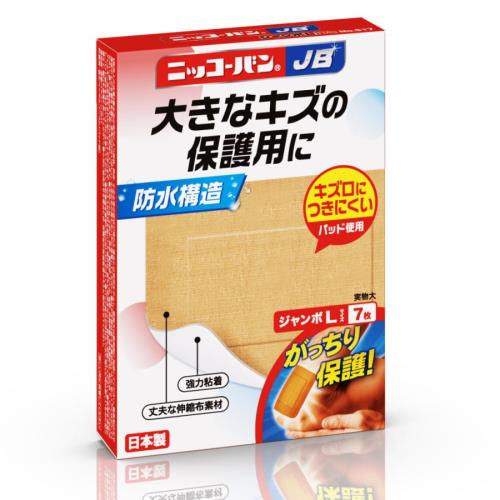 日廣薬品　ニッコーバンJB　ジャンボLサイズ　No.517　7枚