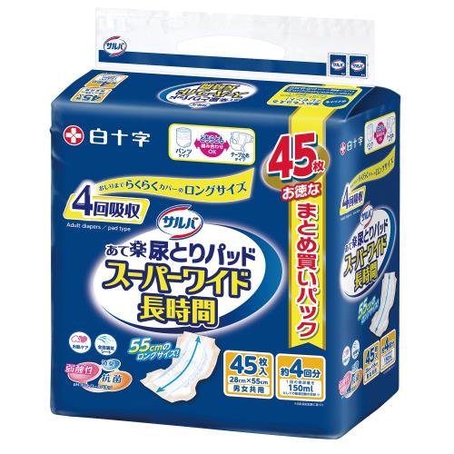 白十字　サルバ　あて楽パッドスーパーワイド長時間　45枚×4個セット
