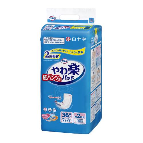 白十字　サルバ　紙パンツ用やわ楽パッド2回　36枚入