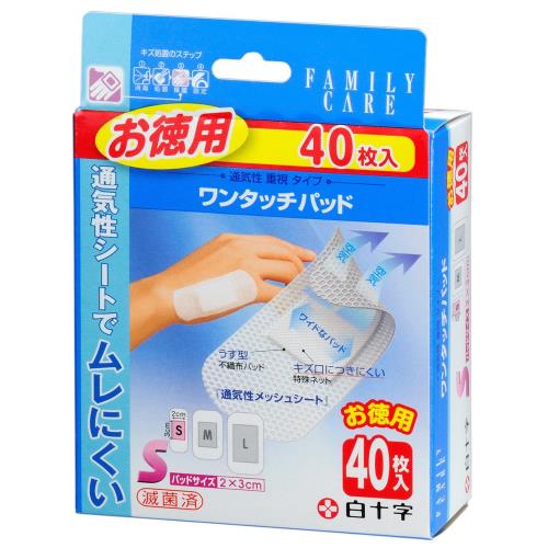 白十字　ワンタッチパッドお徳用　S40枚