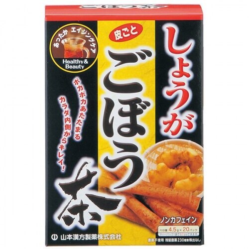 4個セット　山本漢方製薬 しょうがごぼう茶 4.5G×20包