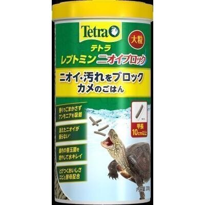 スペクトラムブランズジャパン　レプトミンニオイブロック大粒　200g