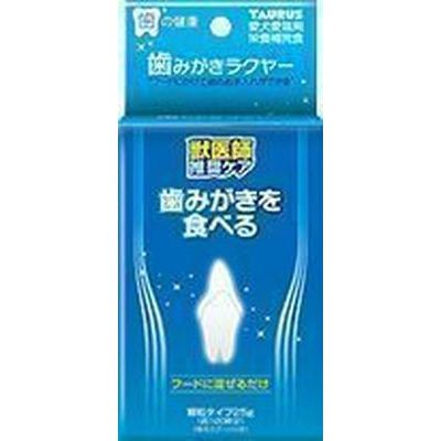 トーラス歯みがきラクヤー25g