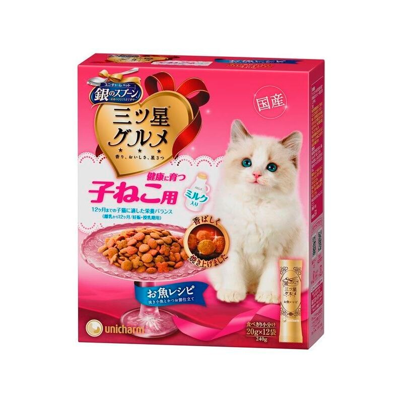 銀のスプーン 三ツ星グルメ 健康に育つ子ねこ用 お魚レシピ 240g【1月7日までの期間特売】