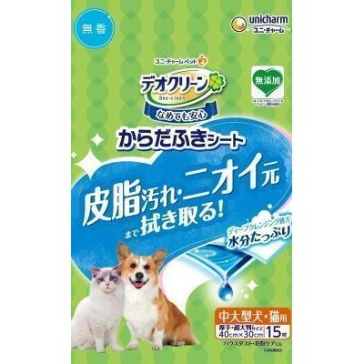 ユニ・チャーム　デオクリーン からだふきシート中大型犬無香15枚
