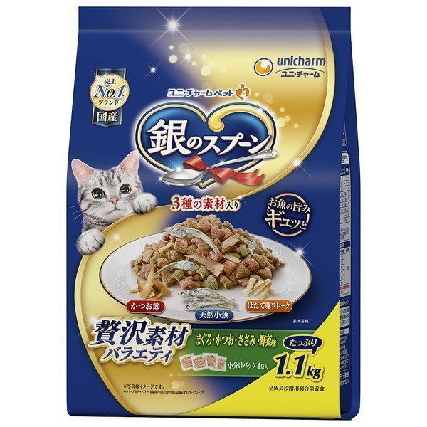 ユニ・チャームペットケア　銀スプ贅素材沢野菜　1.1g【ボーナスTポイント120ポイント】