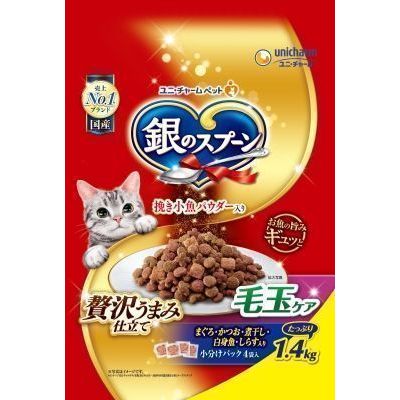3個セット　銀のスプーン　毛玉ケア　1.4kg【ボーナスTポイント360ポイント】
