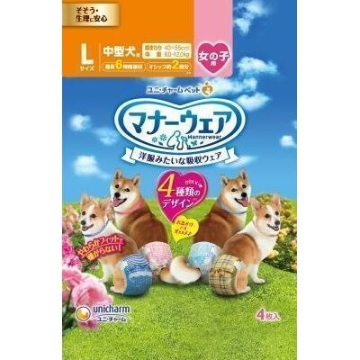 ユニ・チャームペットケア　マナーウェア女の子Lお試し　4枚
