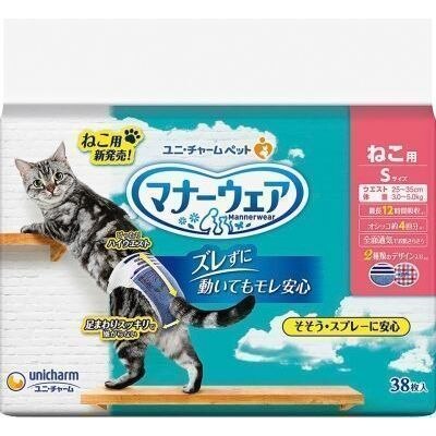 ユニ・チャーム　マナーウェアねこ用Sサイズ　38枚