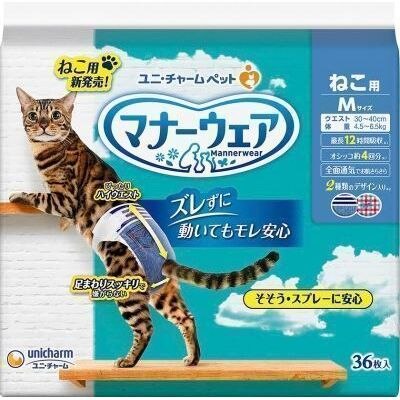 ユニ・チャームペットケア　マナーウェアねこ用Mサイズ　36枚