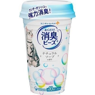 Uチャーム　消臭ビーズNソープ　450ML