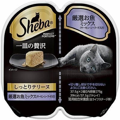 マース　シーバ一皿テリーヌ厳選お魚サーモン　75g