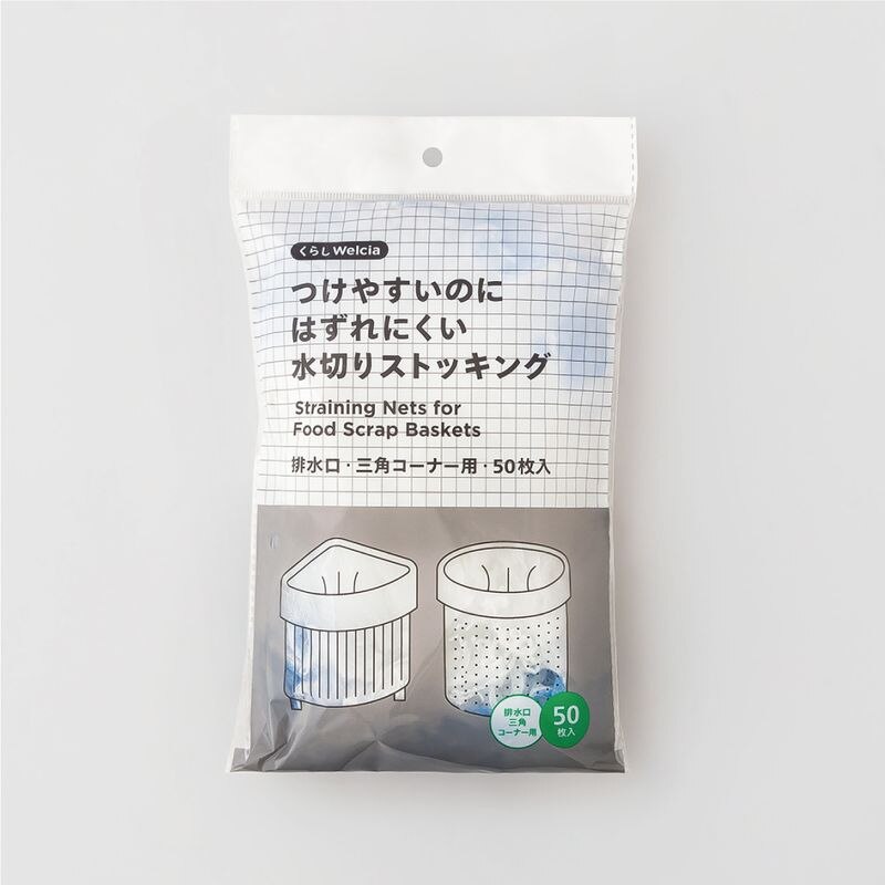 くらしWelcia つけやすいのにはずれにくい水切りストッキング 排水口用・三角コーナー用・50枚入
