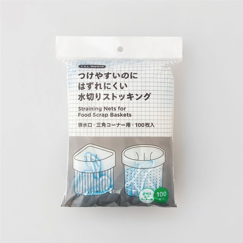 くらしWelcia つけやすいのにはずれにくい水切りストッキング 排水口用・三角コーナー用・100枚入