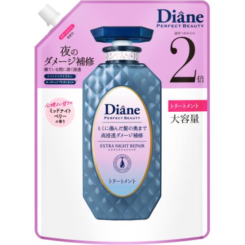 ダイアン　パーフェクトビューティ―　エクストラナイトリペア　トリートメント　詰替大　660ml