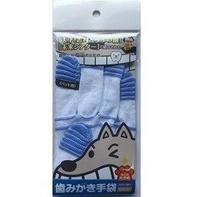 オンザロート 歯みがき手袋大きめサイズ 1枚入