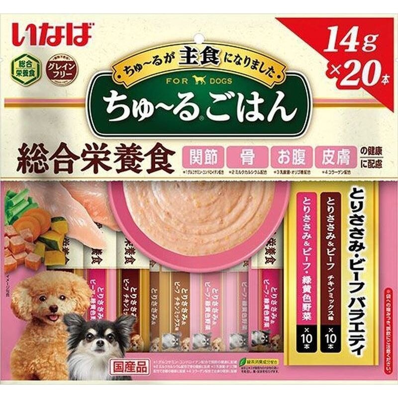 いなば食品　犬ちゅーるごはんささみビーフ　20本【1月7日までの期間特売】