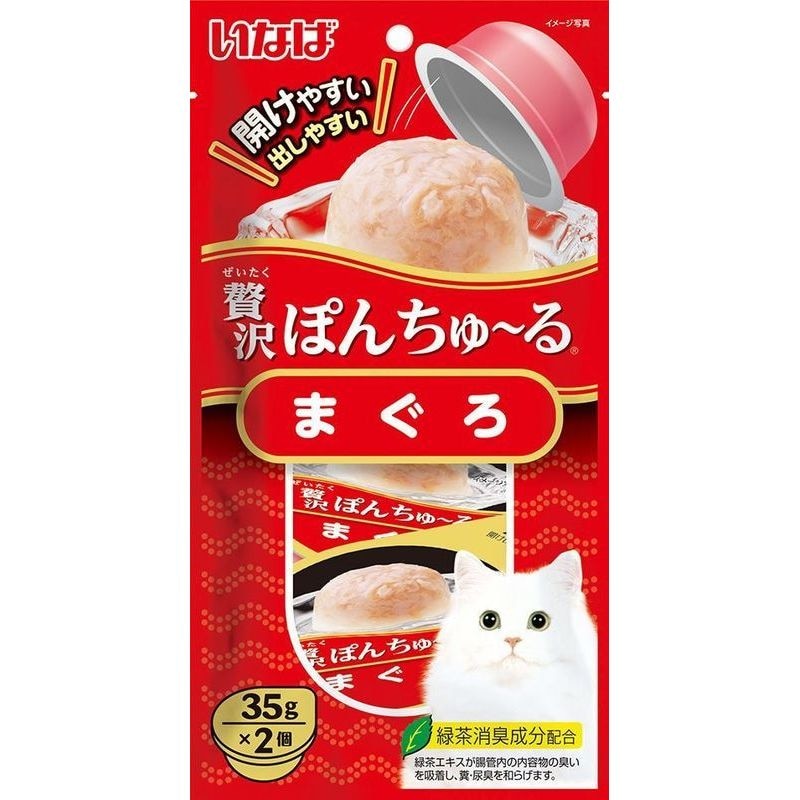 ぽんちゅ〜る 贅沢ぽんちゅ〜る まぐろ　35g×2個入