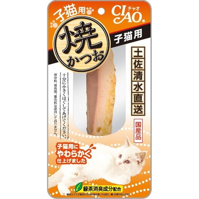 焼かつお 子猫用　1本