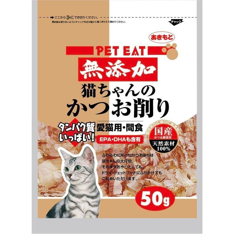 猫ちゃんのかつお削り　50g