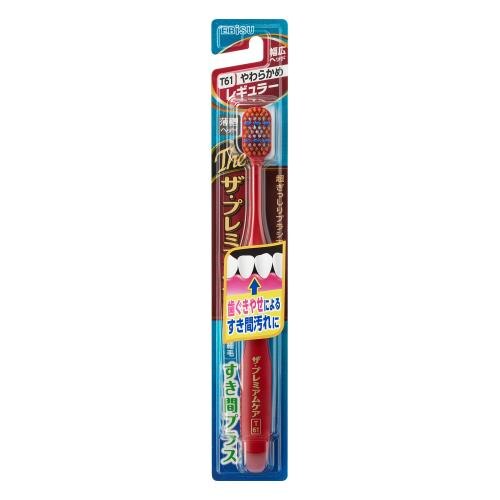 エビス　ザ・プレミアムケアすき間+やわらか　1本　※色は選べません【7月2日までの期間特売】