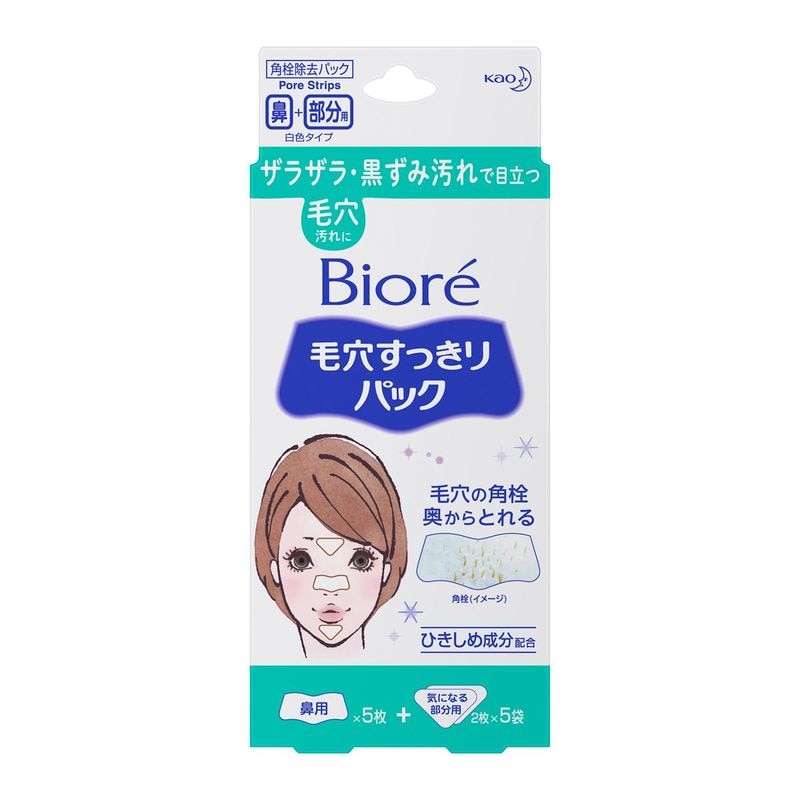 ビオレ 毛穴すっきりパック 鼻用+気になる部分用 15枚入
