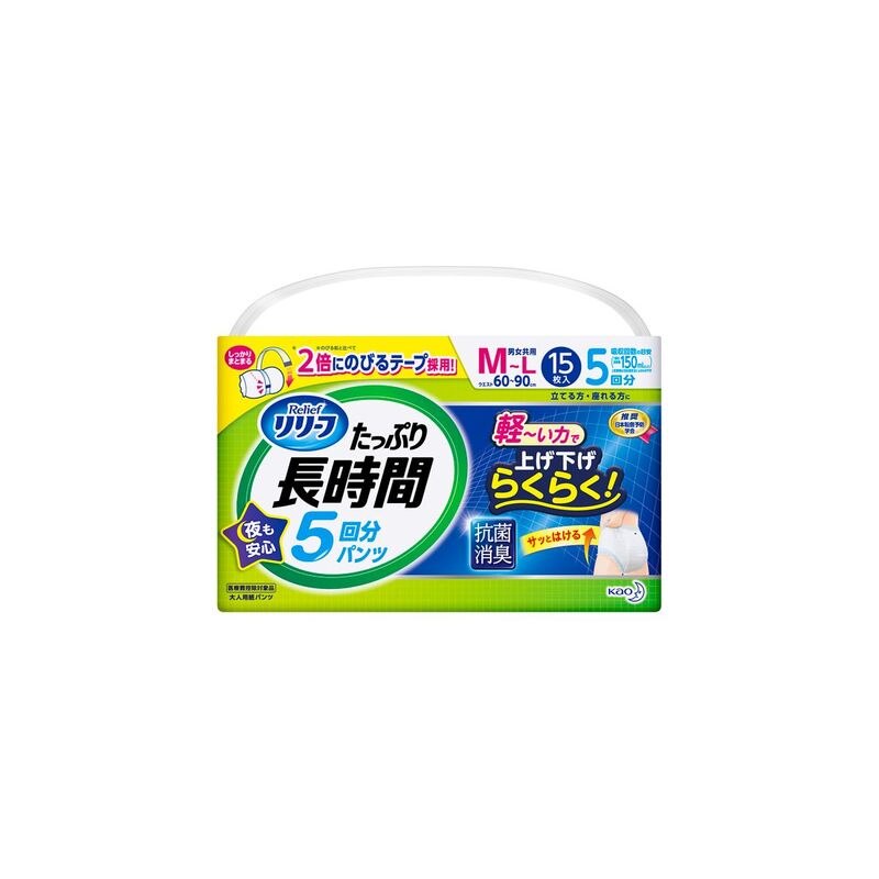 リリーフ はつらつパンツ たっぷり長時間M 15枚[kao]