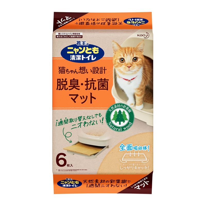 ニャンとも&ワンだふる清潔トイレ脱臭・抗菌マット 6枚