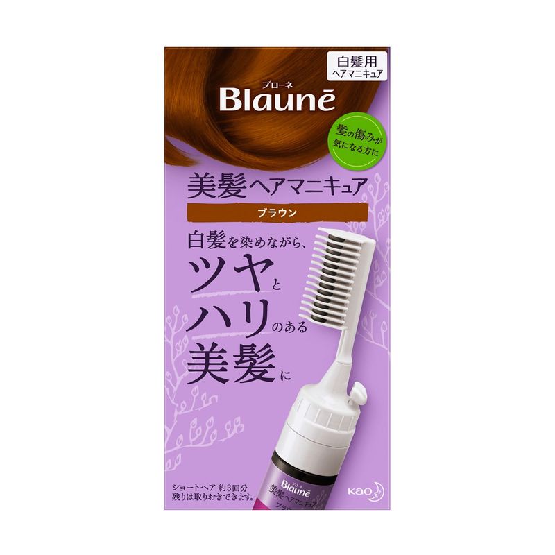 ブローネ ヘアマニキュア ブラウン クシ付【ボーナスTポイントとして10倍】※2月4日まで