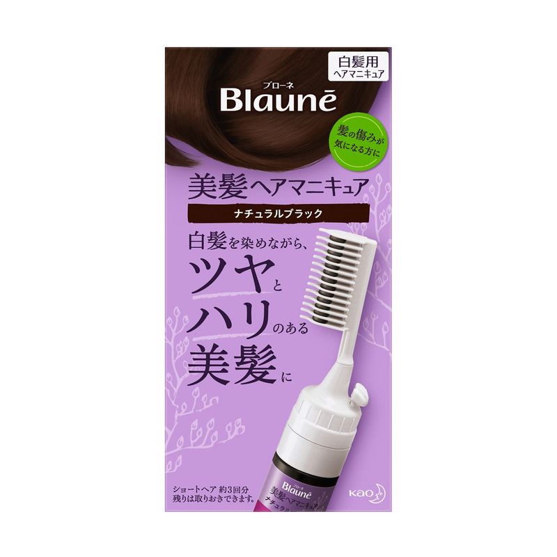 ブローネ ヘアマニキュア ナチュラルブラック クシ付【ボーナスTポイントとして10倍】※2月4日まで