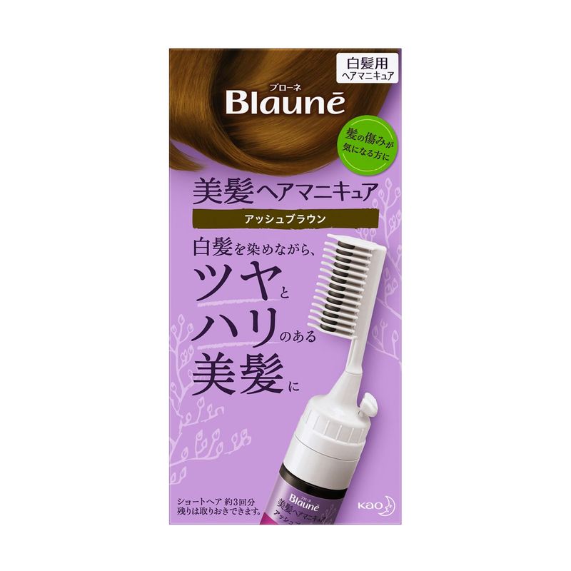 ブローネ ヘアマニキュア アッシュブラウン クシ付