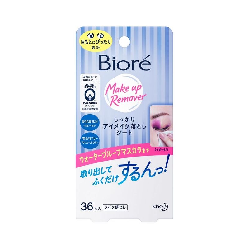花王　ビオレ　しっかりアイメイク落とし　36枚入