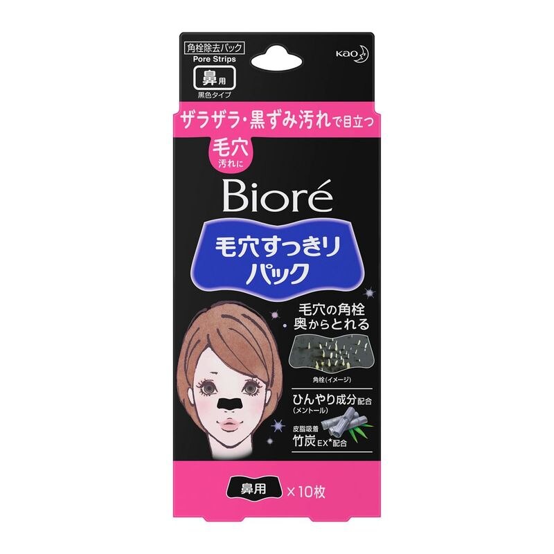 ビオレ 毛穴すっきりパック 鼻用 黒色タイプ