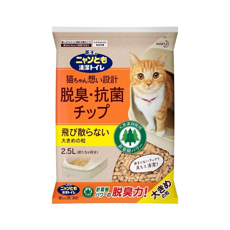 花王 ニャンとも清潔トイレチップ 大 2.5L