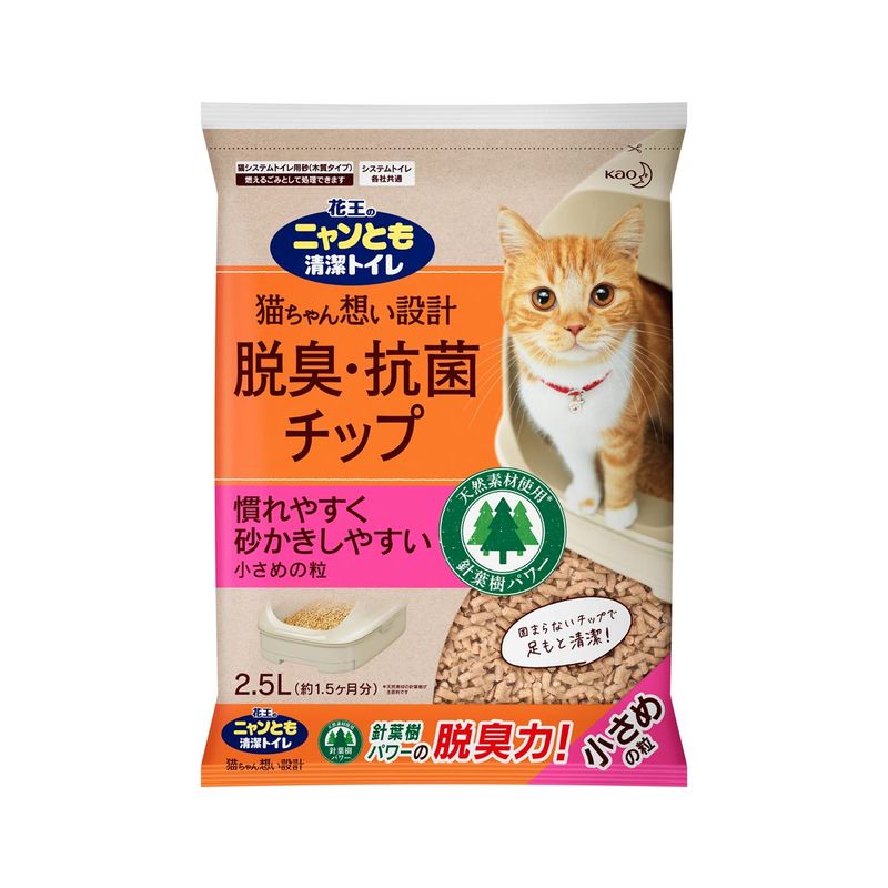 花王　ニャンとも清潔トイレ脱臭・抗菌チップ [小さめの粒]2.5L
