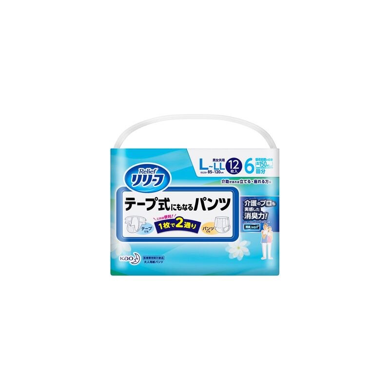 リリーフ テープ式にもなるパンツ L 12枚[kao]