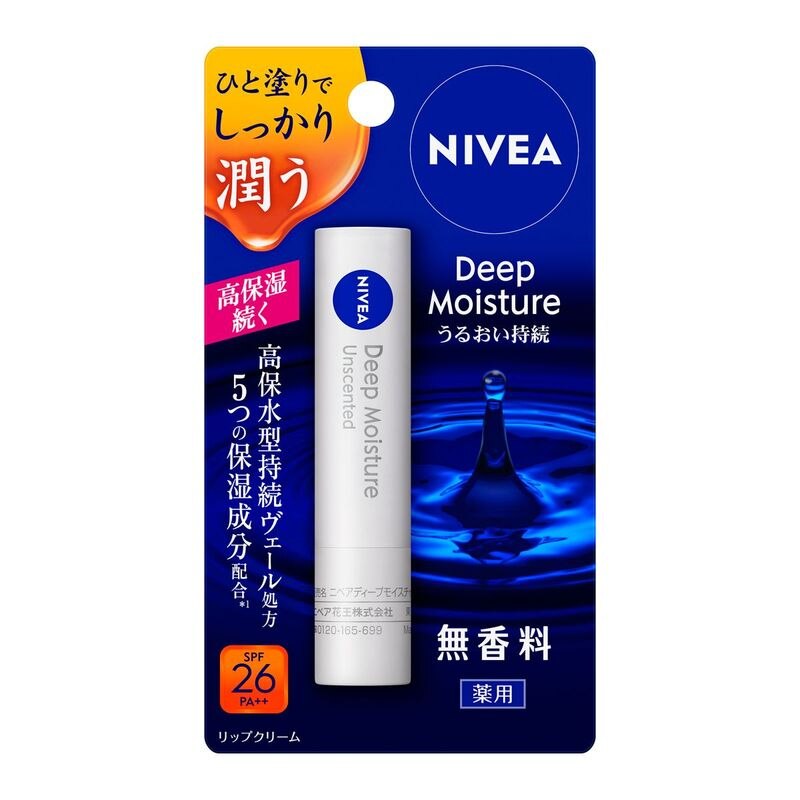 花王 ニベアリップケア ウォータリングリップ ディープモイスチャー 無香料[医薬部外品]