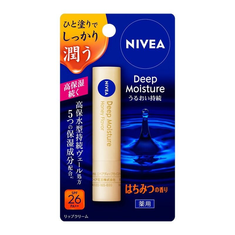 花王 ニベアリップケア ウォータリングリップ ディープモイスチャー はちみつの香り[医薬部外品]