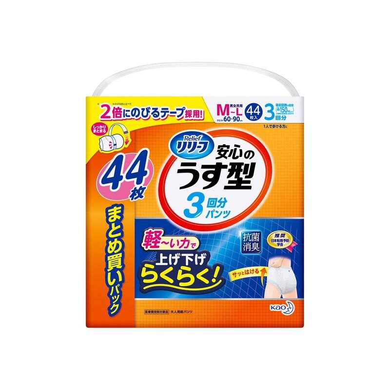 花王　リリーフ　パンツタイプ　安心のうす型M44枚【ボーナスTポイントとしてポイント10倍】※12月3日まで【1月7日までの期間特売】