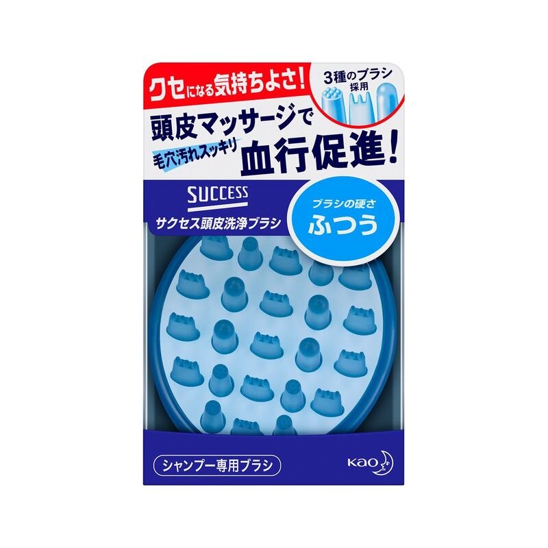 花王　サクセス　頭皮スッキリ洗浄ブラシ　ふつう【ボーナスTポイントとして10倍】※2月4日まで