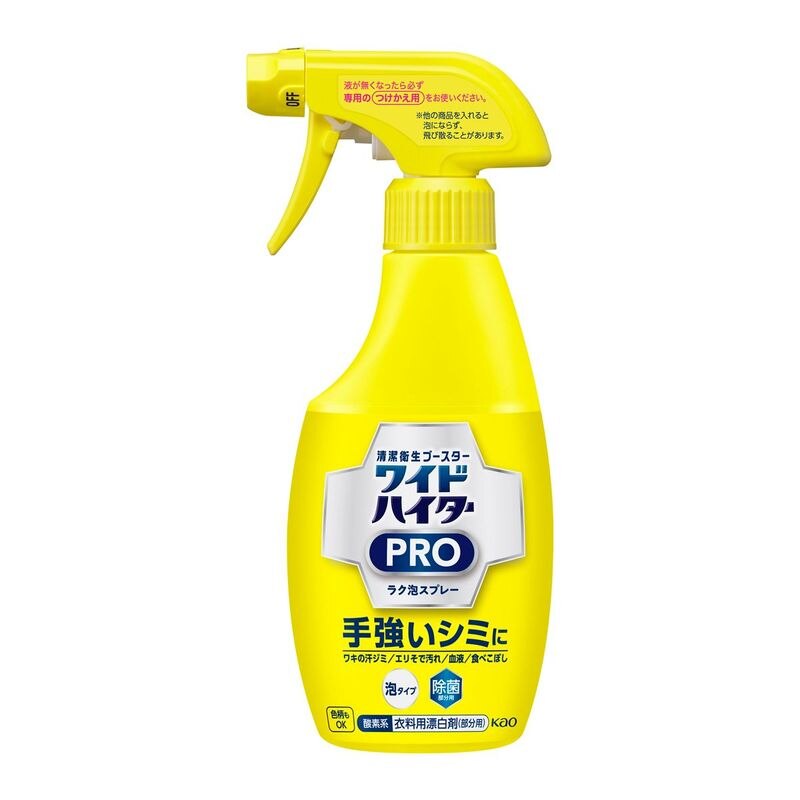 花王　ワイドハイター　PRO　ラク泡スプレー　本体　300ml