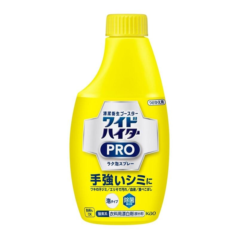 花王　ワイドハイター　PRO　ラク泡スプレー　つけかえ用　300ml
