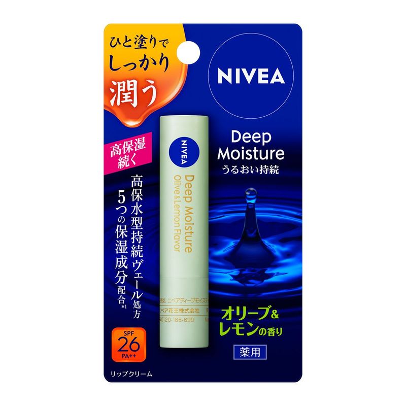 ニベア ディープモイスチャーリップ オリーブ&レモンの香り