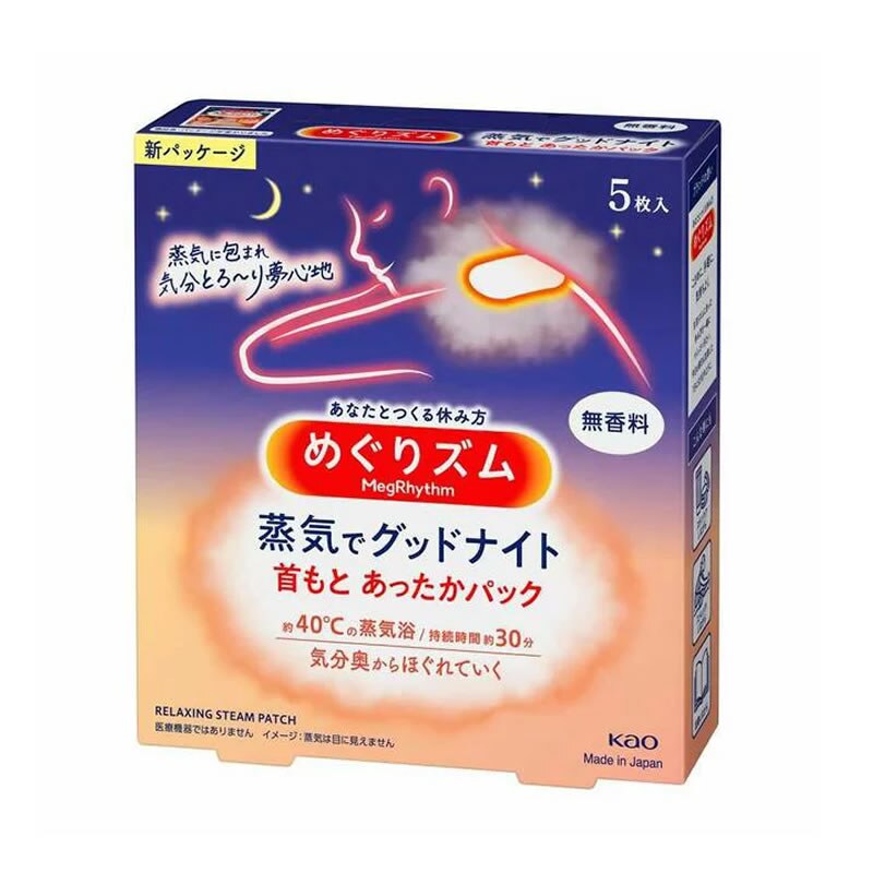 花王　めぐりズム　蒸気でグッドナイト 首もとに貼るシート 5枚入