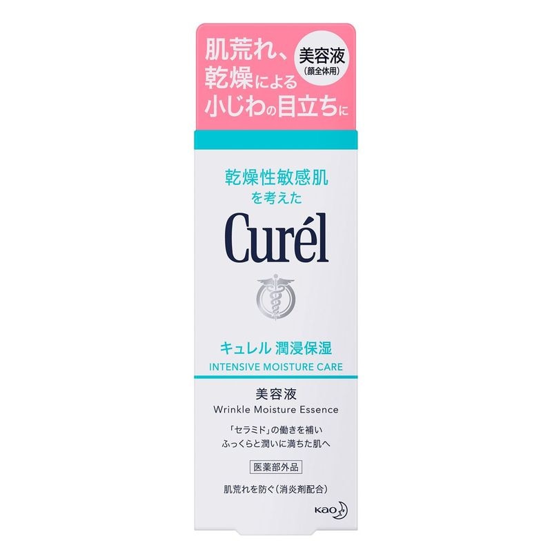 キュレル 潤浸保湿美容液 40g