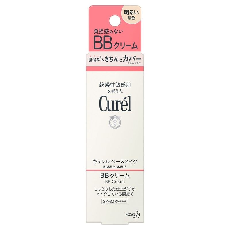 花王 キュレル BBクリーム 明るい肌色 35G