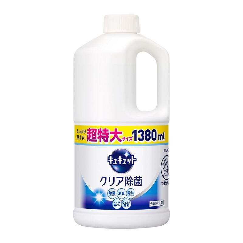 花王 キュキュット クリア除菌 つめかえ用 スーパージャンボサイズ 7回分 1380ML【7月2日までの期間特売】