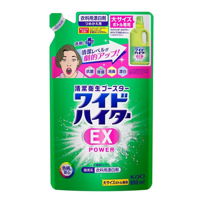 ワイドハイター EXパワー [つめかえ用]880ml