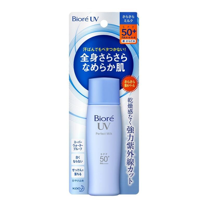 ビオレ さらさらUV パーフェクトミルク SPF50+　40ml